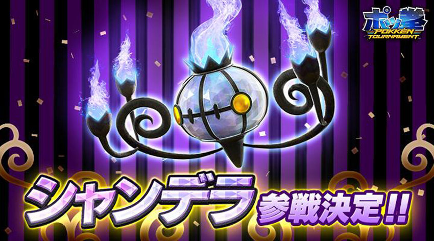 nuovo combattente per Pokkén Tournament - Chandelure
