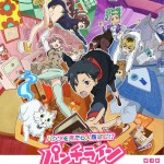 Punch Line ha una data di uscita su PS4 e PS Vita