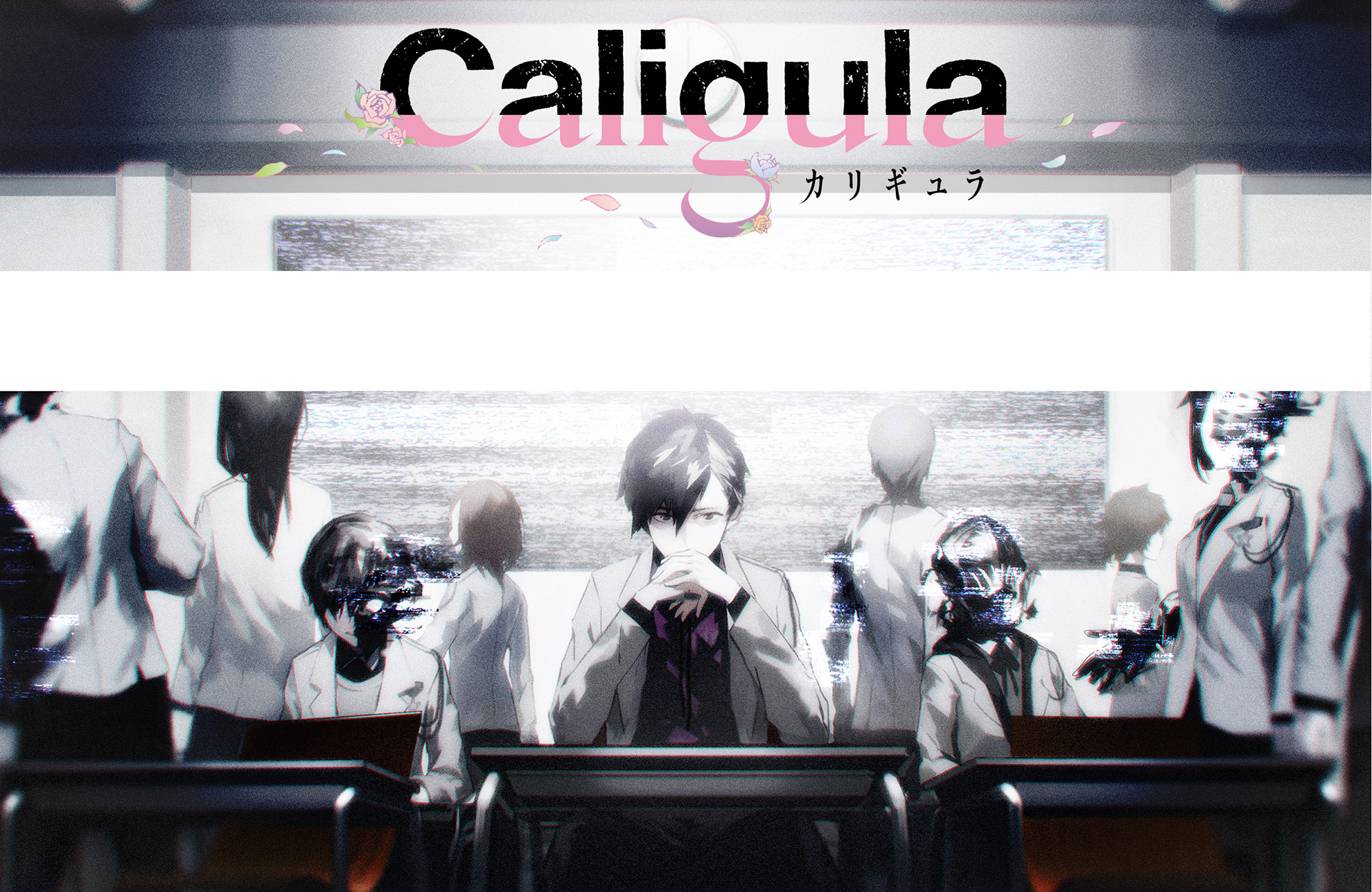Caligula è il nuovo jrpg per PS Vita dell’autore di Persona 1 e 2
