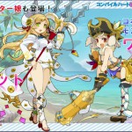 trailer di Genkai Tokki: Seven Pirates