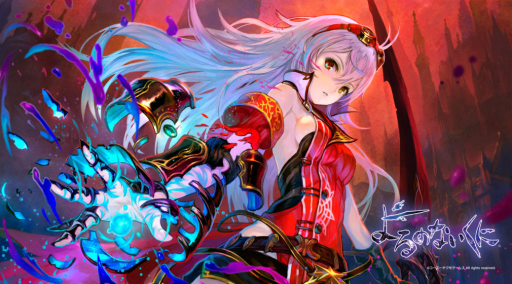 Nights of Azure - immagine della recensione