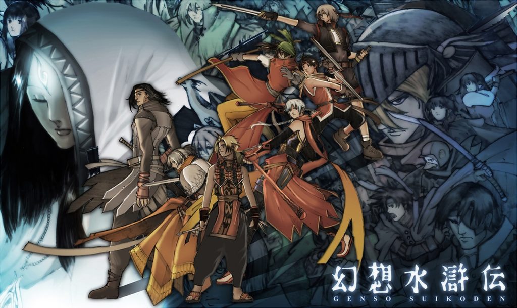 Suikoden - immagine della notizia