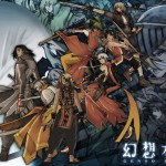 Suikoden: In lavorazione un nuovo titolo?