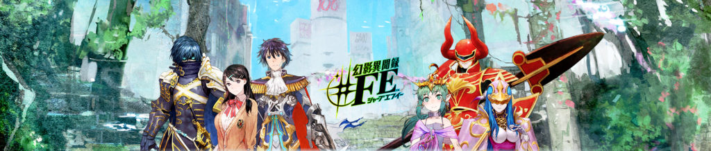 Si lavora di censura su Tokyo Mirage Sessions #FE - immagine della notizia