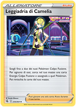 Sword Shield Fusion Strike