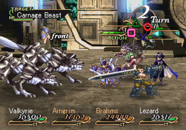 ValkyrieProfile1