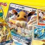 Svelata la collezione Eevee-GX del GCC Pokèmon