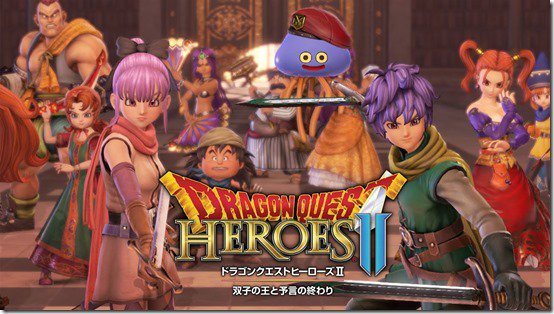 Rilasciato nuovo trailer per Dragon Quest Heroes II
