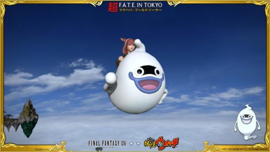 FFXIVMountYoKai