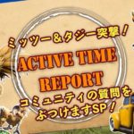 Final Fantasy XV, rivelata la data del prossimo Active Time Report Community Special