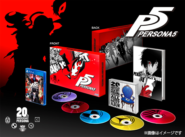 Persona 5 data 20th Anniversary Edition