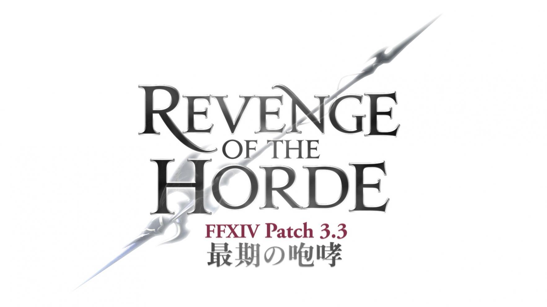 Final Fantasy XIV patch 3.3, ecco i dettagli di Revenge of the Horde