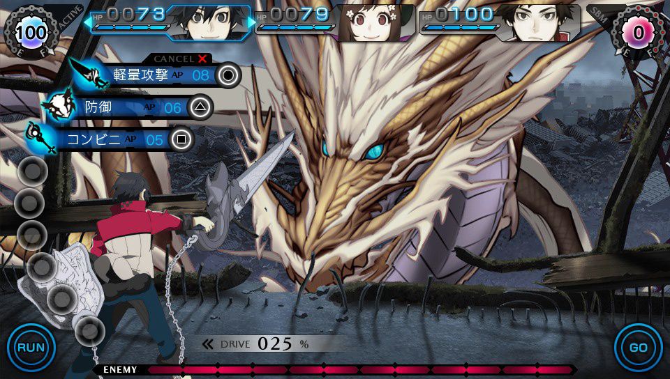 Ray Gigant – Recensione