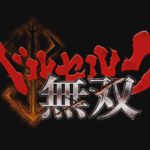 Annunciato il musou di Berserk