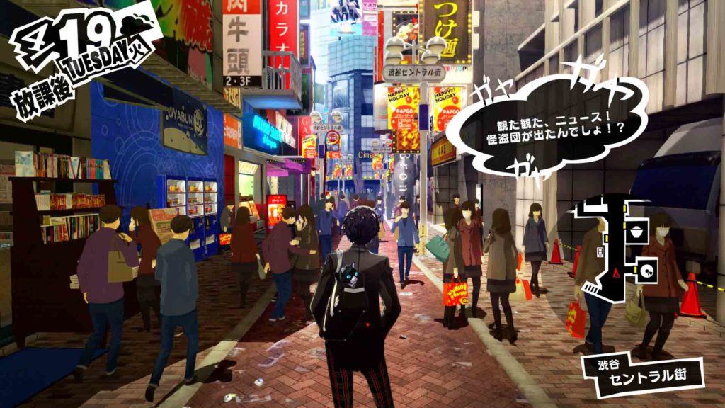 Persona 5, nuovi video di gameplay - immagine della notizia