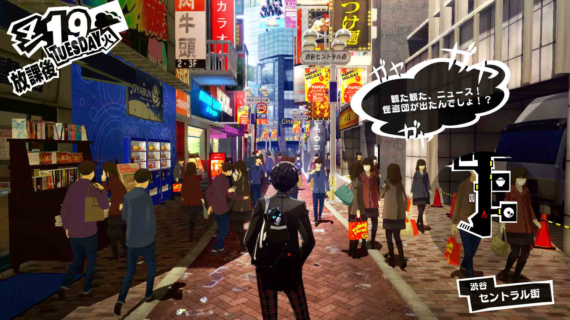 Persona 5, nuovi video di gameplay