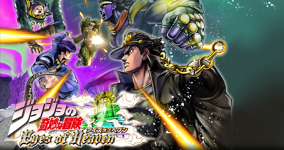 Jojo’s Bizarre Adventure: Eyes of Heaven – Recensione