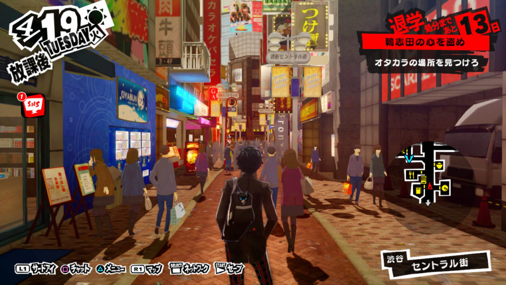 Persona 5, nuovi video sui Confidant - immagine della notizia