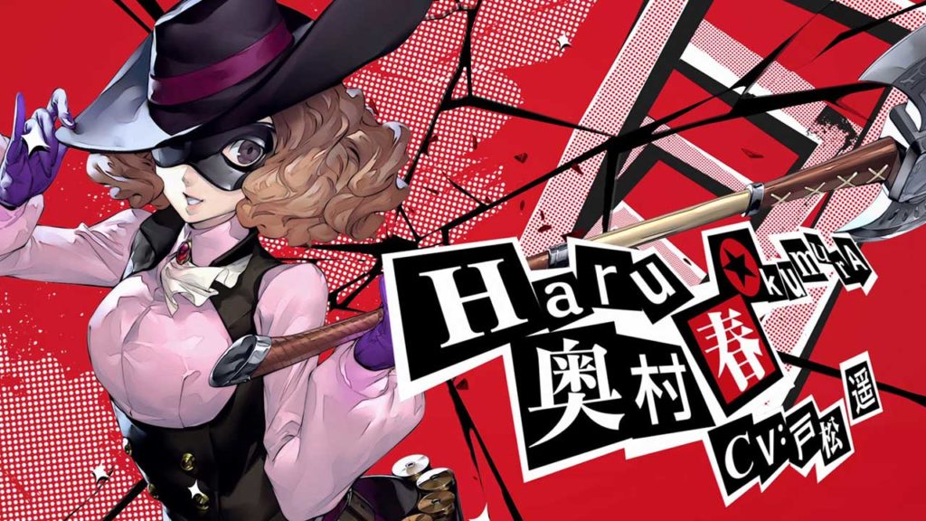 Persona 5, trailer di presentazione di Haru Okumura - immagine della notizia