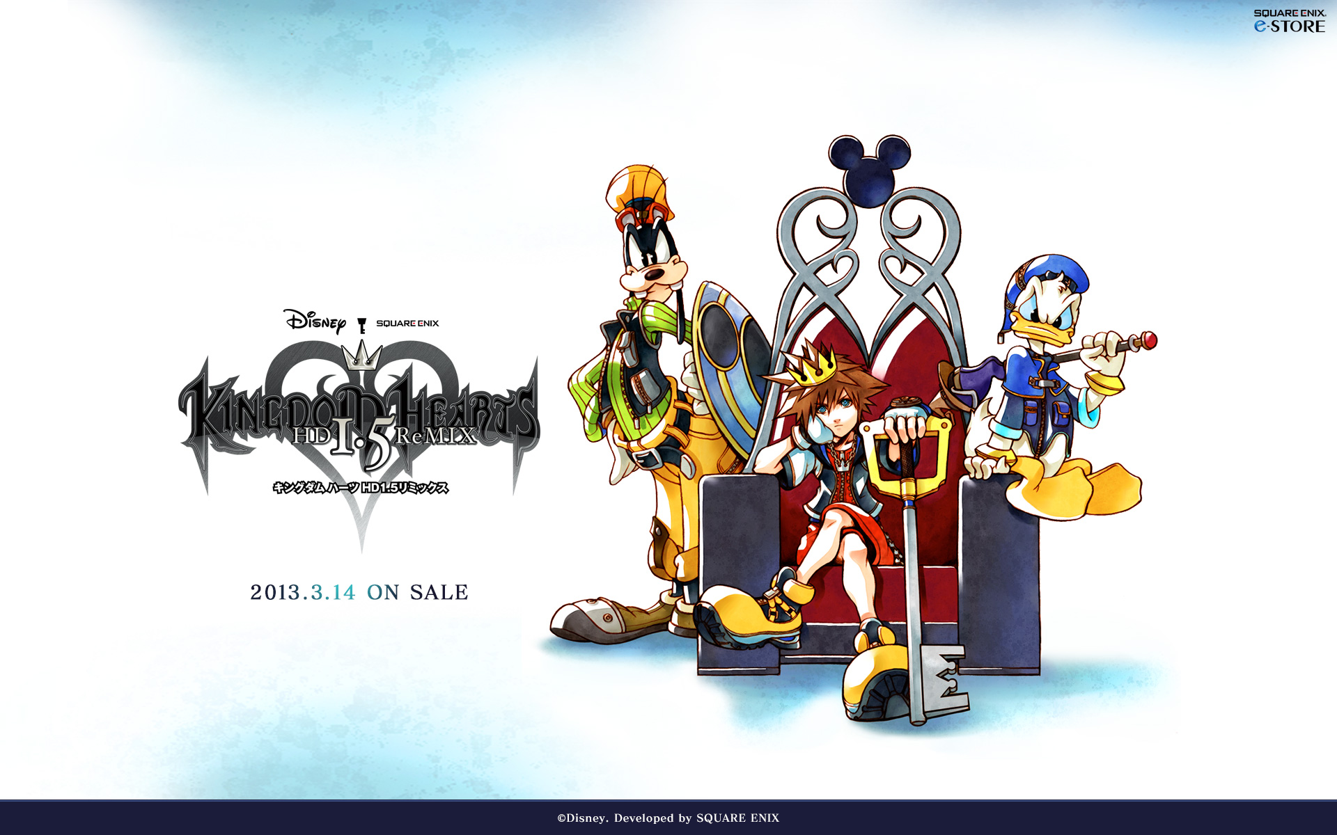Kingdom Hearts HD 1.5 e 2.5 Remix per Ps4: prenotazioni disponibili su Amazon