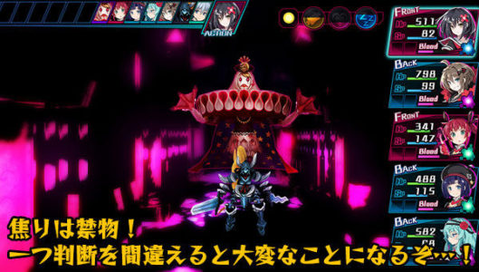 Mary Skelter: Nightmares