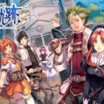La traduzione di Trails in the Sky the 3rd è completa