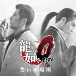 Come ottenere lo stile di combattimento Rush in Yakuza 0