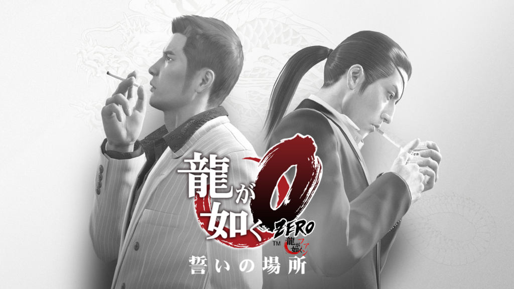 Come ottenere lo stile di combattimento Rush in Yakuza 0