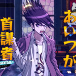 Svelata la data di uscita di Danganronpa V3: Killing Harmony