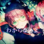 Exile Election, nuovo trailer che mostra il cast