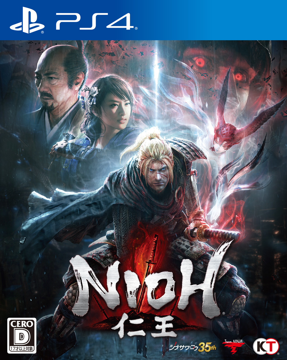 Cover Nioh