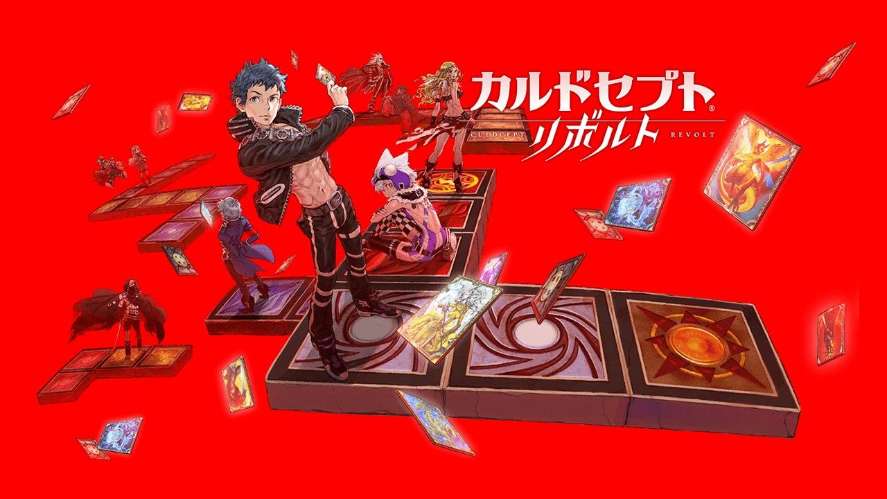 Culdcept Revolt su Nintendo 3DS in Estate