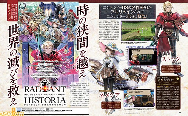 Radiant Historia Perfect Chronology