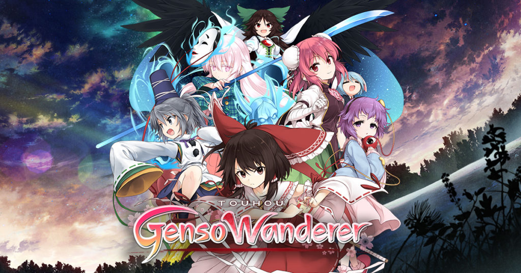 Touhou Genso Wanderer