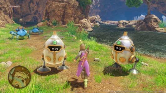 Dragon Quest XI mount PS4 4