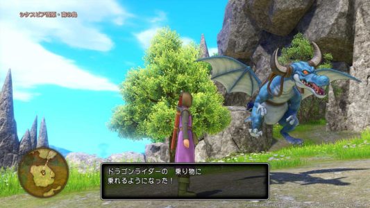 Dragon Quest XI mount PS4 7