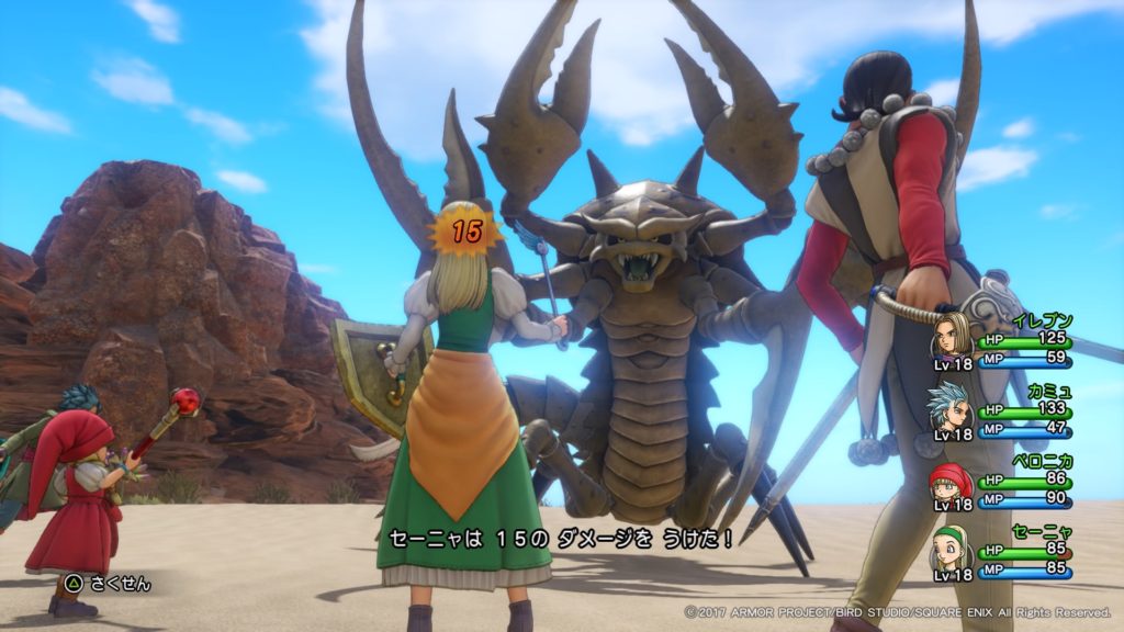 Dragon Quest XI : più di 50 ore per completare la storia, 100 per i contenuti - immagine della notizia