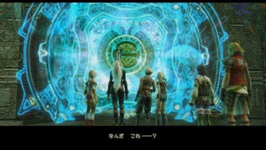 screenshot Final Fantasy XII The Zodiac Age 01