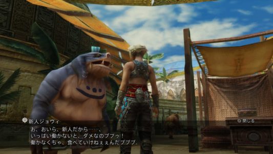 screenshot Final Fantasy XII The Zodiac Age 13