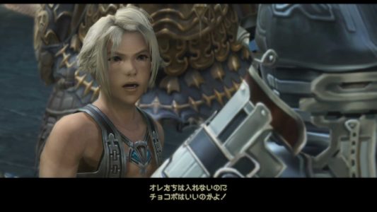 screenshot Final Fantasy XII The Zodiac Age 16