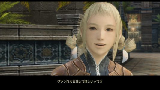 screenshot Final Fantasy XII The Zodiac Age 21