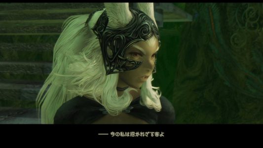 screenshot Final Fantasy XII The Zodiac Age 23