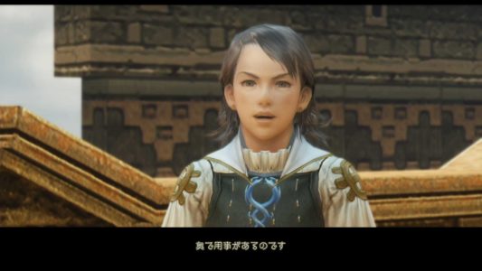 screenshot Final Fantasy XII The Zodiac Age 29