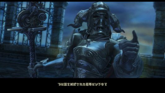 screenshot Final Fantasy XII The Zodiac Age 31