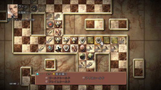 screenshot Final Fantasy XII The Zodiac Age 33