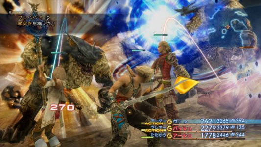 screenshot Final Fantasy XII The Zodiac Age 35