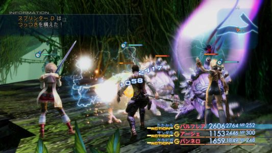 screenshot Final Fantasy XII The Zodiac Age 36