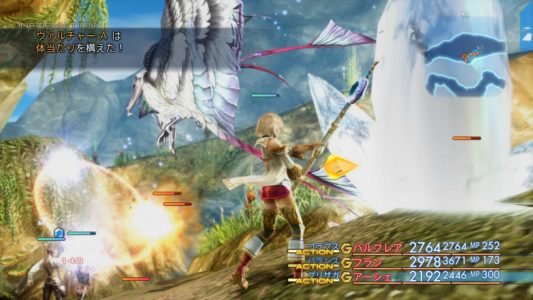 screenshot Final Fantasy XII The Zodiac Age 37