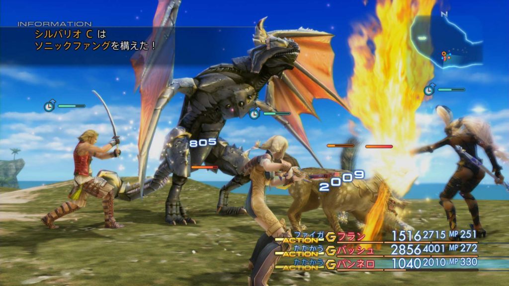 final fantasy xii: the zodiac age versione 1.04