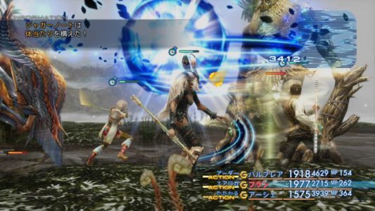 screenshot Final Fantasy XII The Zodiac Age 41